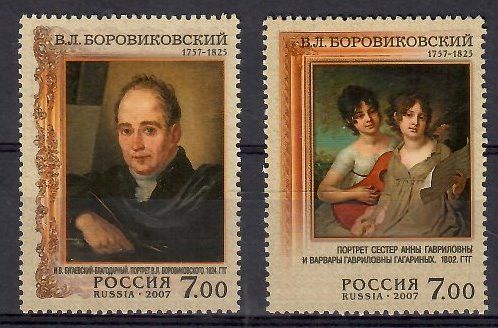 Znaczek Rosja 2007 Mi 1411-1412 Czyste **
