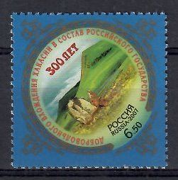 Znaczek Rosja 2007 Mi 1418 Czyste **