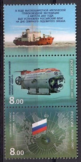 Znaczek Rosja 2007 Mi 1446-1447 Czyste **