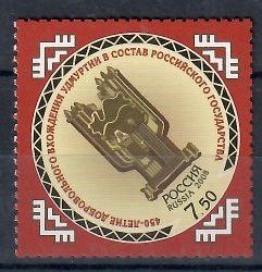 Znaczek Rosja 2008 Mi 1474 Czyste **