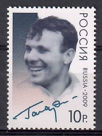 Znaczek Rosja 2009