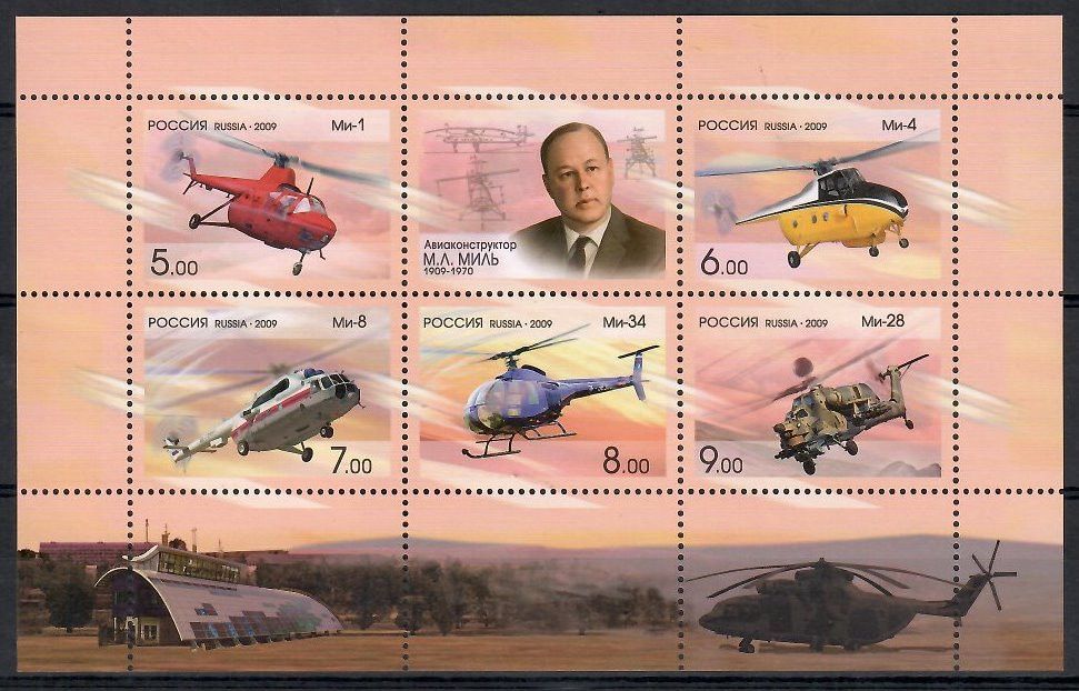 Znaczek Rosja 2009 Mi bl 123 Czyste **
