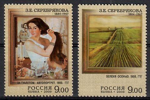 Znaczek Rosja 2009 Mi 1566-1567 Czyste **