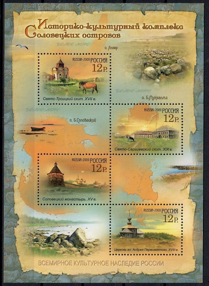 Znaczek Rosja 2009 Mi bl 124 Czyste **