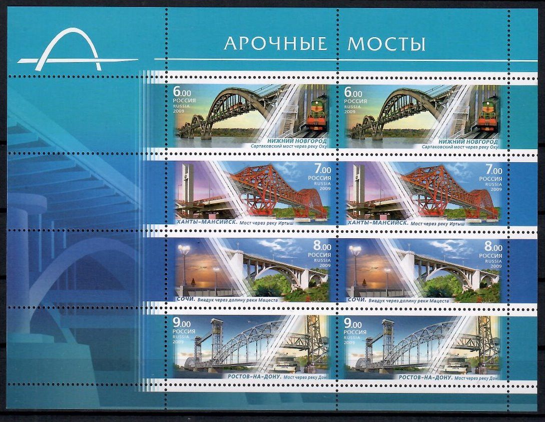 Znaczek Rosja 2009 Mi ark 1575-1578 Czyste **