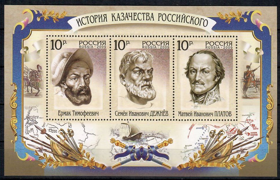 Znaczek Rosja 2009 Mi bl 127 Czyste **