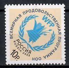 Znaczek Rosja 2009 Mi 1604 Czyste **