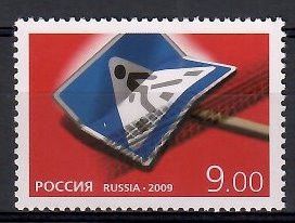 Znaczek Rosja 2009 Mi 1606 Czyste **