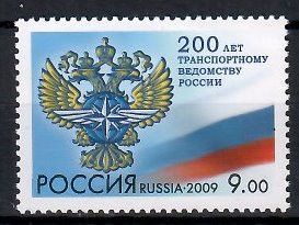 Znaczek Rosja 2009 Mi 1609 Czyste **