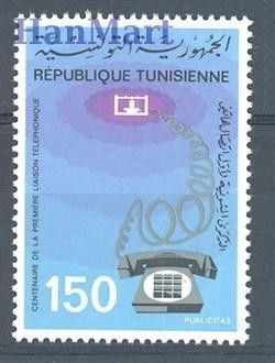 Znaczek Tunezja 1976 Mi 881 Czyste **