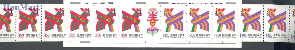 Znaczek Tajwan 1992 Mi mh 2091-2092 Czyste **
