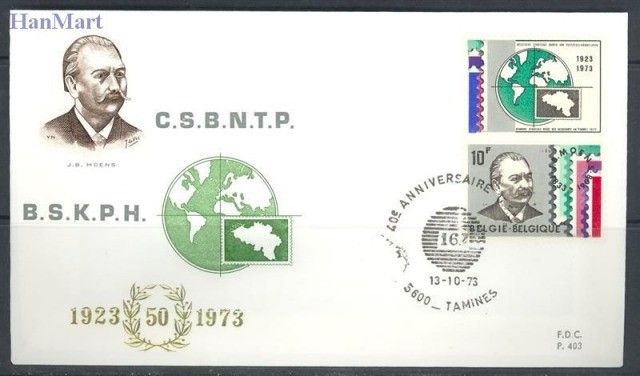 Znaczek Belgia 1973 Mi zf 1739 FDC