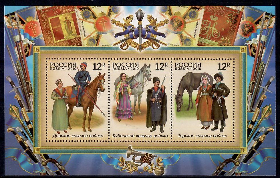 Znaczek Rosja 2010 Mi bl 138 Czyste **