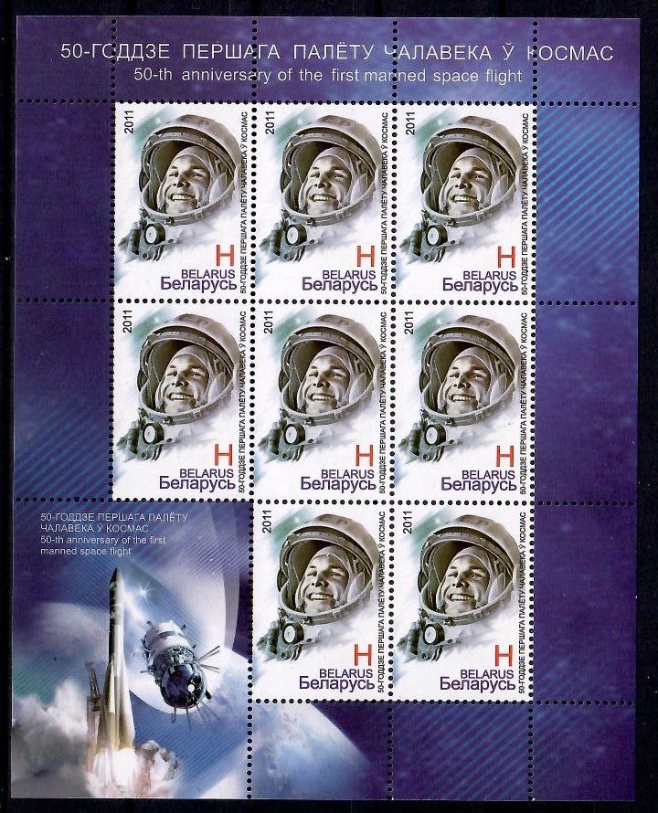 Znaczek Białoruś 2011 Mi ark 852 Czyste **