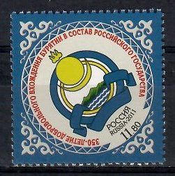 Znaczek Rosja 2011 Mi 1726 Czyste **