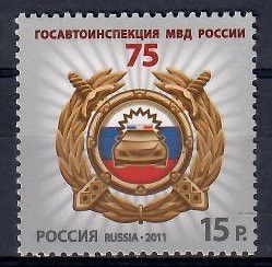 Znaczek Rosja 2011 Mi 1727 Czyste **
