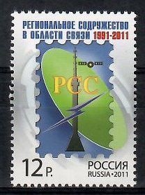 Znaczek Rosja 2011 Mi 1764 Czyste **