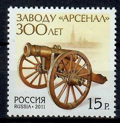 Znaczek Rosja 2011 Mi 1765 Czyste **