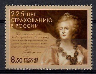 Znaczek Rosja 2011 Mi 1778 Czyste **