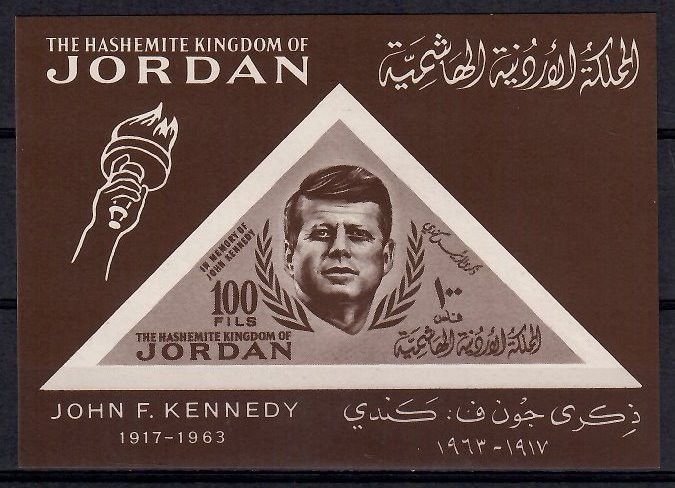 Znaczek Jordania 1964 Mi bl 13 Czyste **