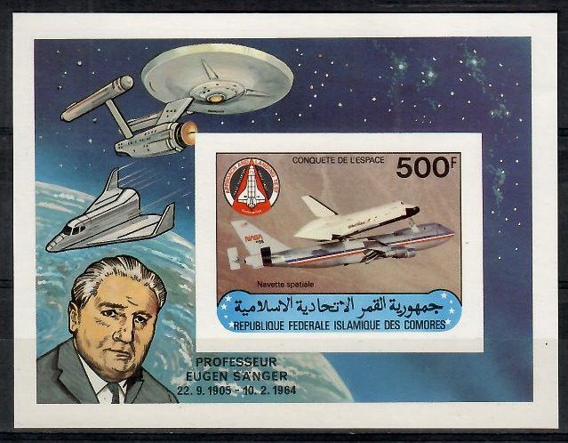 Znaczek Komory 1981 Mi bl 227B Czyste **
