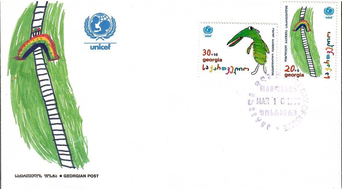 Znaczek Gruzja 1997 Mi 232-233 FDC