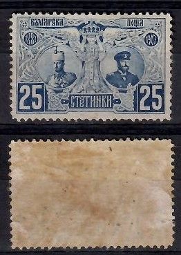 Znaczek Bułgaria 1907 Mi 68 Z podlepką *