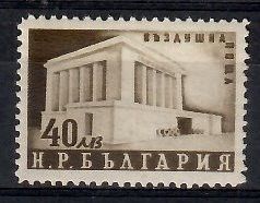 Znaczek Bułgaria 1950 Mi 748 Czyste **