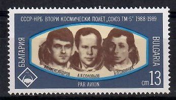 Znaczek Bułgaria 1989 Mi 3760 Czyste **