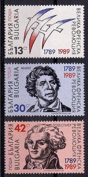 Znaczek Bułgaria 1989 Mi 3764-3766 Czyste **