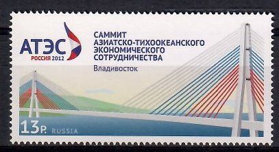 Znaczek Rosja 2012