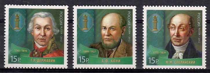 Znaczek Rosja 2012 Mi 1862-1864 Czyste **