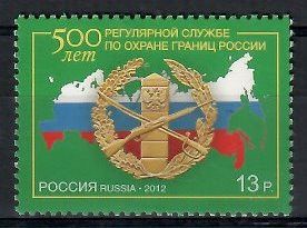 Znaczek Rosja 2012 Mi 1872 Czyste **