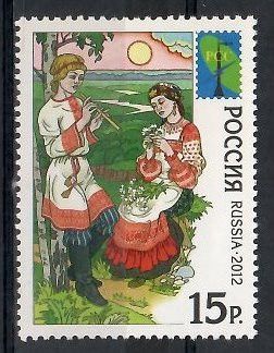 Znaczek Rosja 2012 Mi 1868 Czyste **
