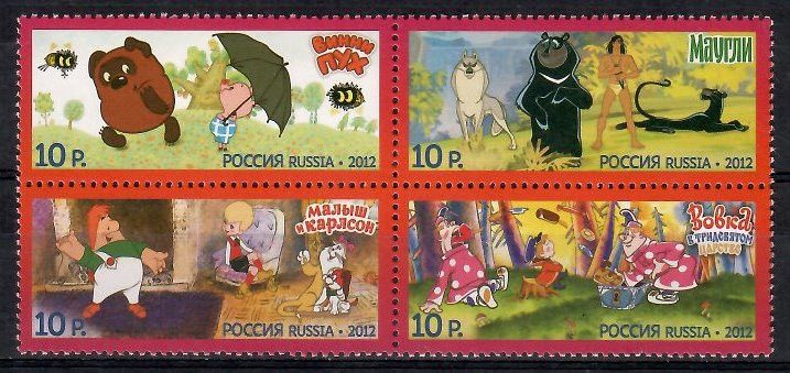 Znaczek Rosja 2012 Mi 1886-1889 Czyste **