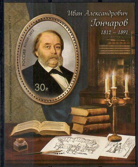Znaczek Rosja 2012 Mi bl 164 Czyste **