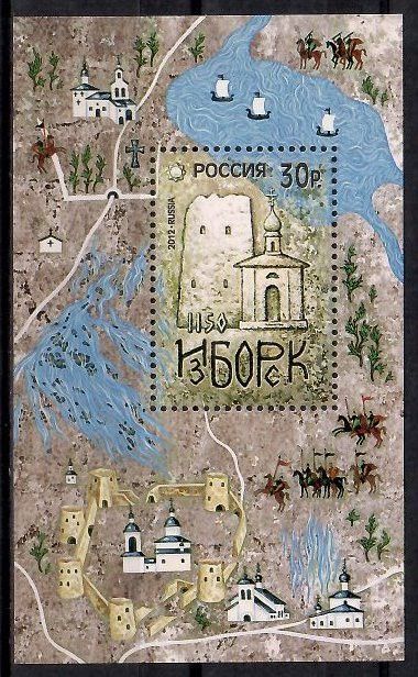 Znaczek Rosja 2012 Mi bl 167 Czyste **