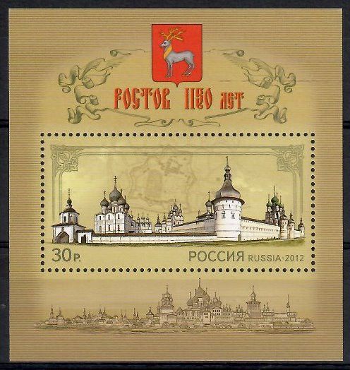 Znaczek Rosja 2012 Mi bl 169 Czyste **