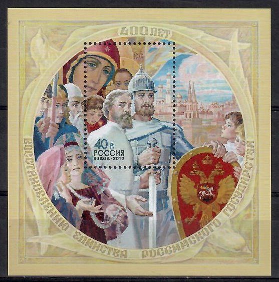 Znaczek Rosja 2012 Mi bl 176 Czyste **