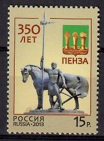 Znaczek Rosja 2013 Mi 1903 Czyste **