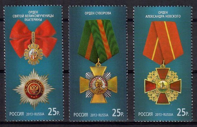 Znaczek Rosja 2013 Mi 1904-1906 Czyste **