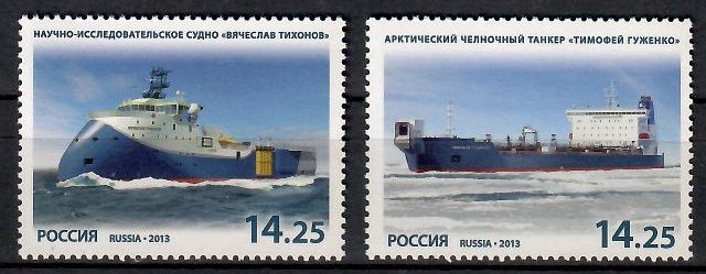 Znaczek Rosja 2013 Mi 1933-1934 Czyste **