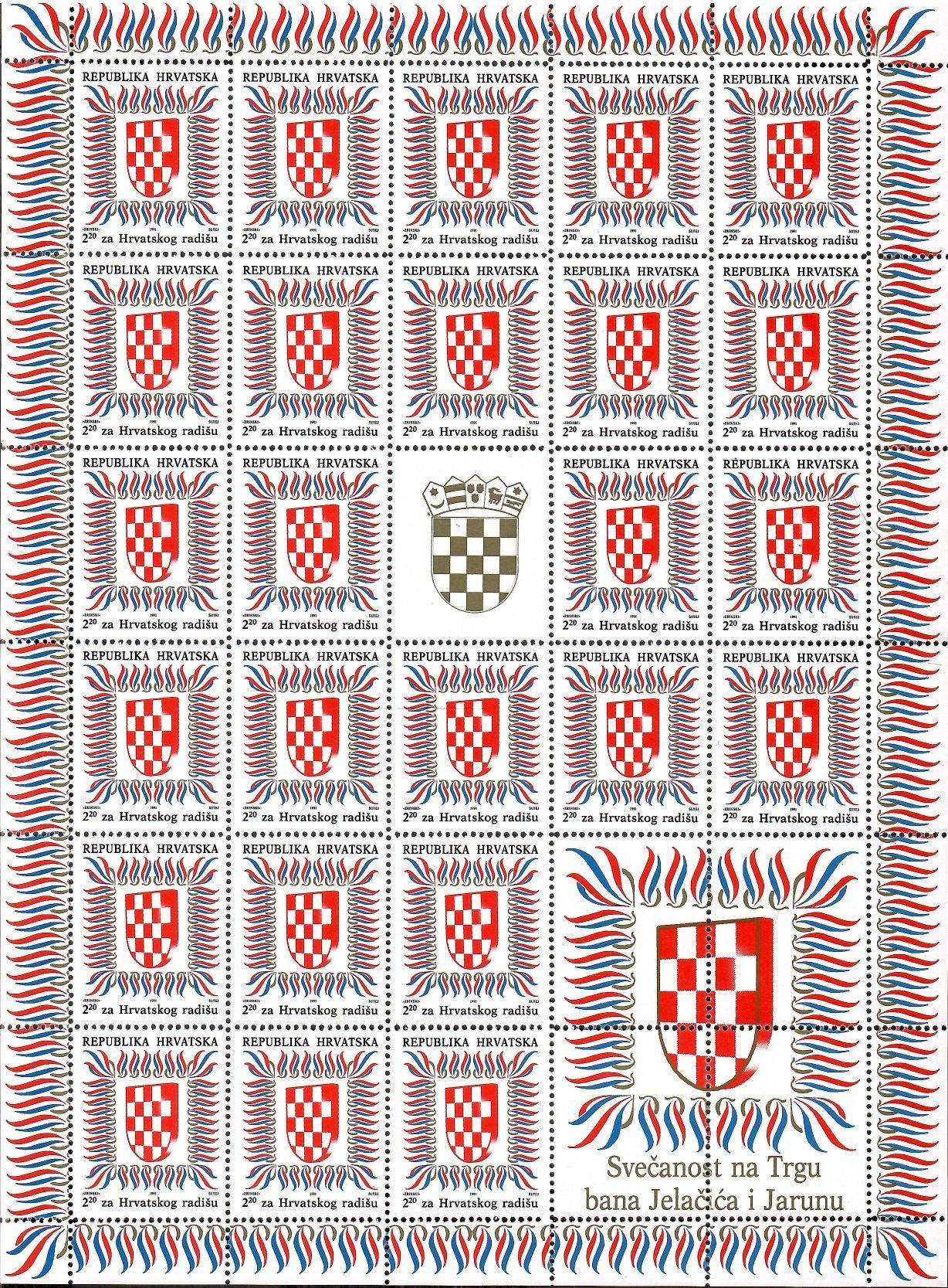 Znaczek Chorwacja 1991 Mi zwa ark 10 Czyste **