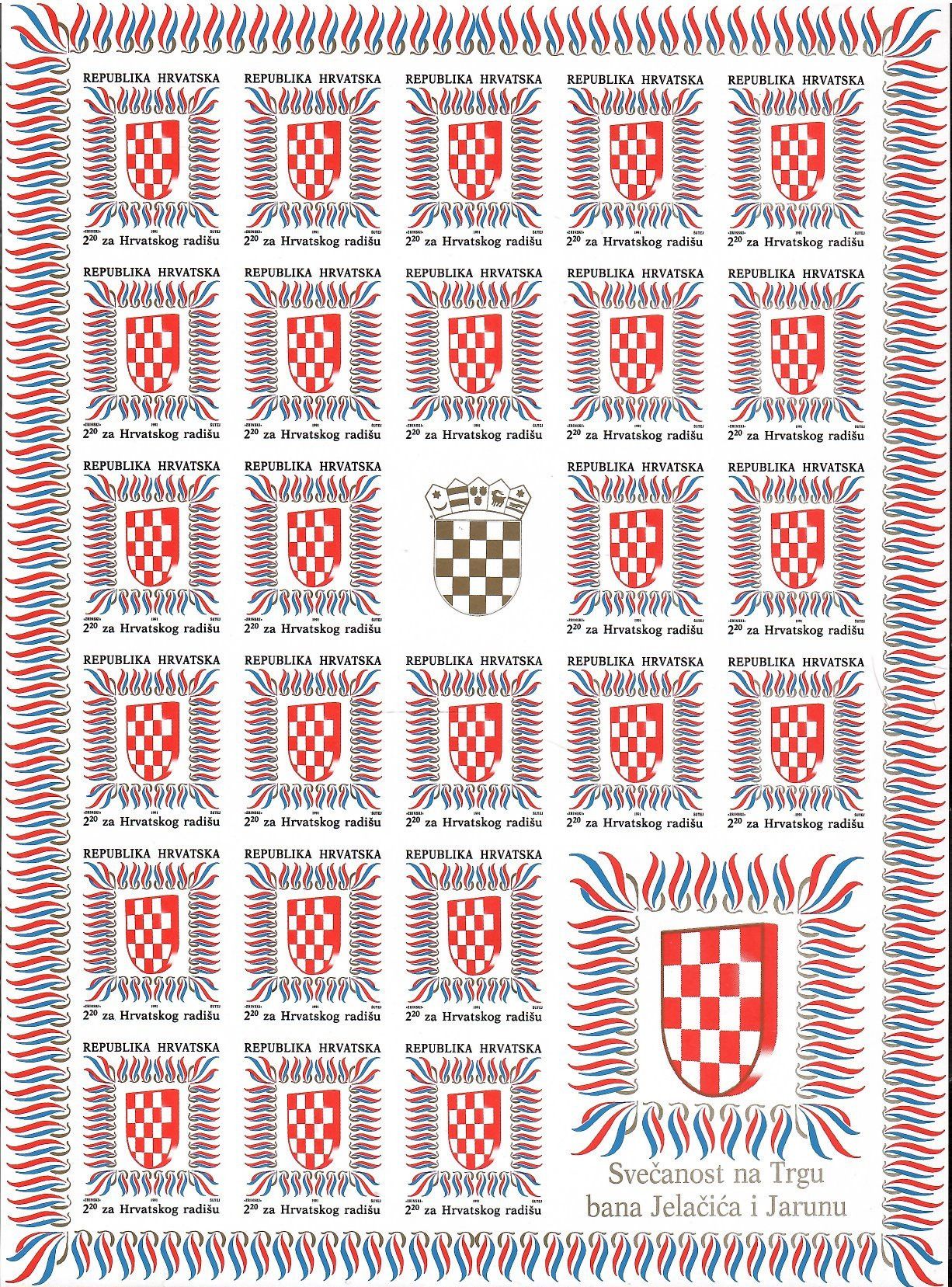 Chorwacja 1991 Mi zwa ark 10B Czyste **