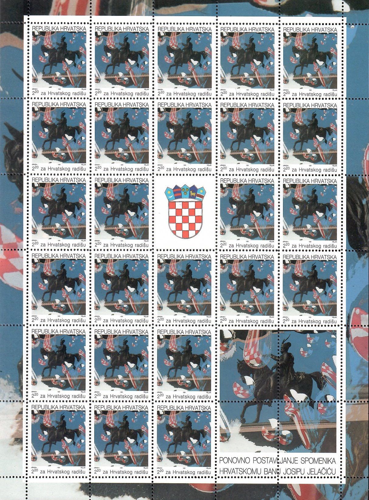 Znaczek Chorwacja 1991 Mi zwa ark 13 Czyste **