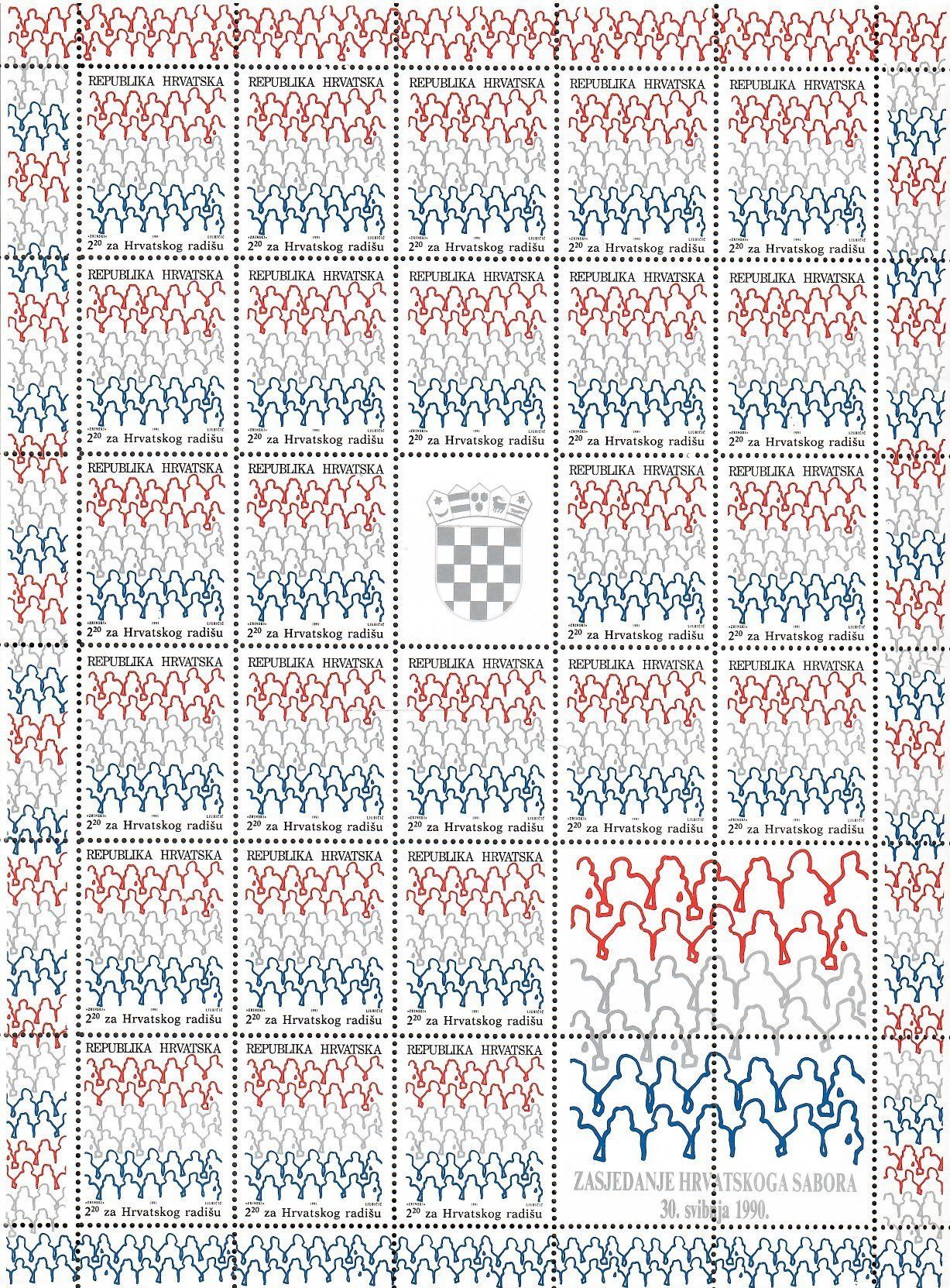 Znaczek Chorwacja 1991 Mi zwa ark 11 Czyste **