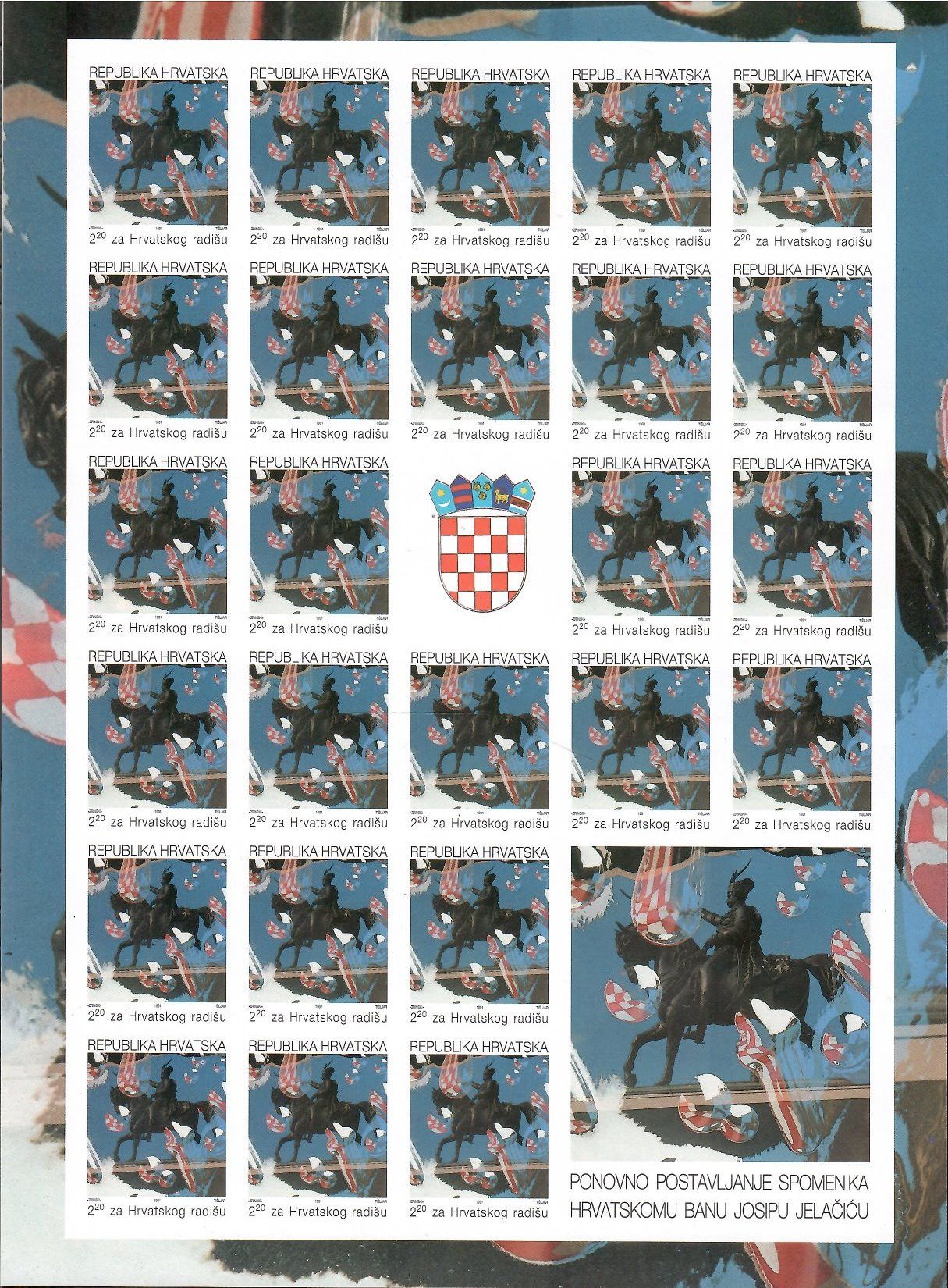 Znaczek Chorwacja 1991 Mi zwa ark 13B Czyste **