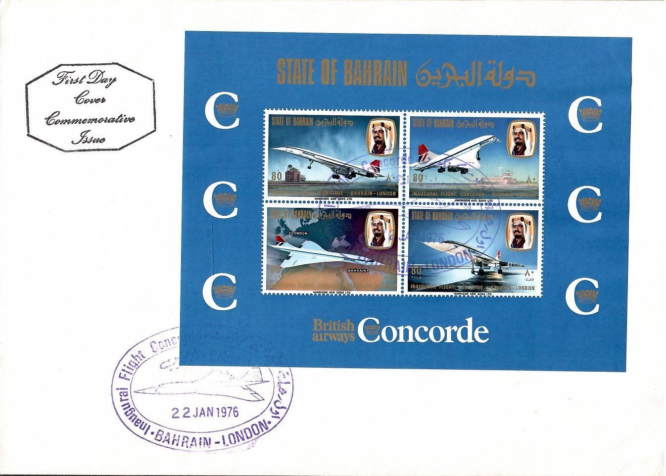 Znaczek Bahrajn 1976 Mi bl 1 FDC