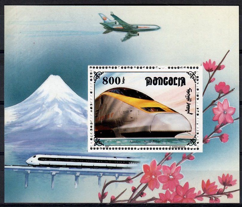 Znaczek Mongolia 1997 Mi bl 269 Czyste **