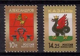Znaczek Rosja 2013 Mi 1938-1939 Czyste **
